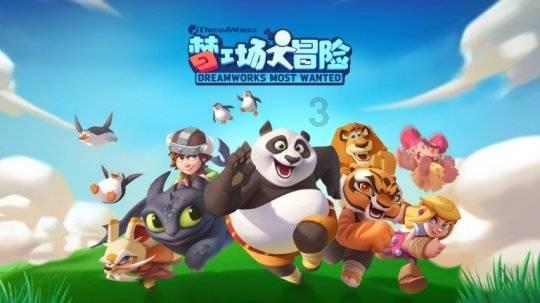 调兵遣将飞机打击